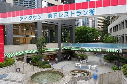 アイタウンレストラン街 50m