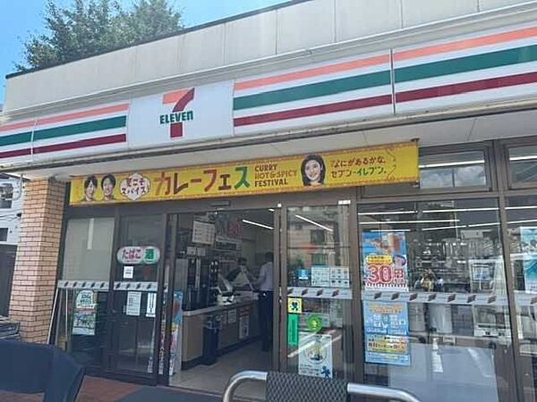 セブンイレブン新宿下落合駅北店 190m