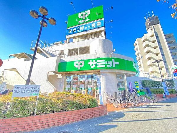 サミット　西永福店 1200m