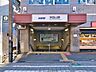 周辺： 京王井の頭線「浜田山」駅　 750m