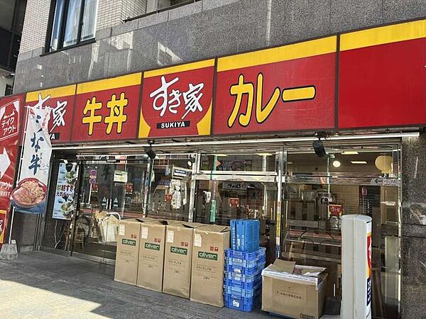 すき家大久保二丁目店 220m