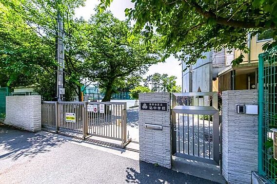 世田谷区立砧中...