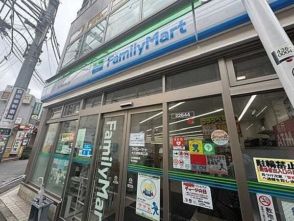 ファミリーマート大久保駅南口点 400m