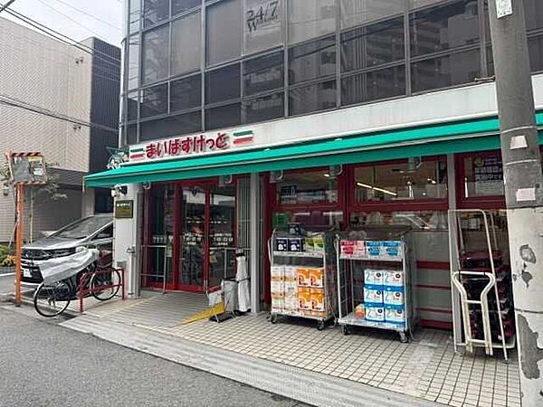 まいばすけっと北新宿1丁目店 260m