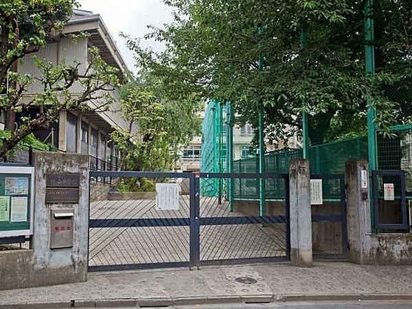 渋谷区立鉢山中学校 340m