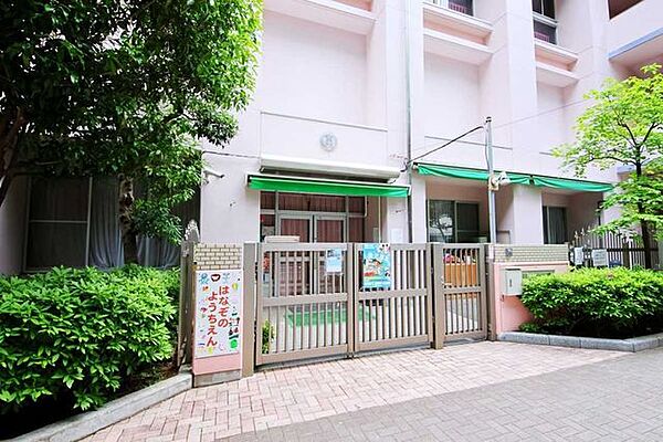 区立花園幼稚園 350m