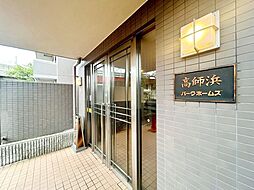 エントランスの画像