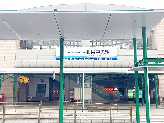 周辺 和泉市東阪本町