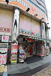 周辺施設の画像