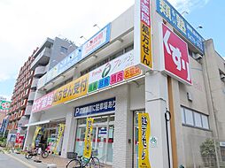 周辺施設の画像