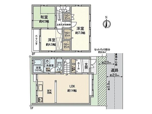 間取りを拡大表示