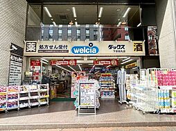 周辺施設の画像