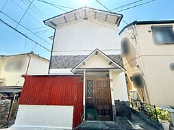 西宮市獅子ケ口町 戸建