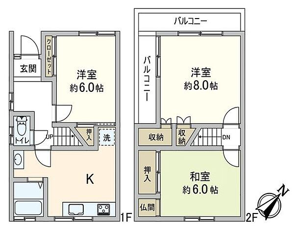 間取り：328000625491
