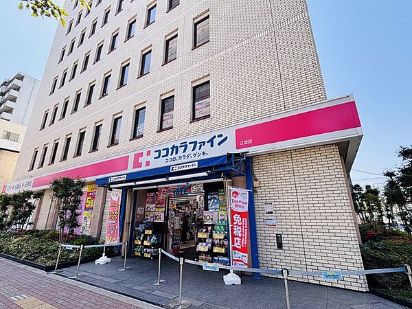 周辺を拡大表示