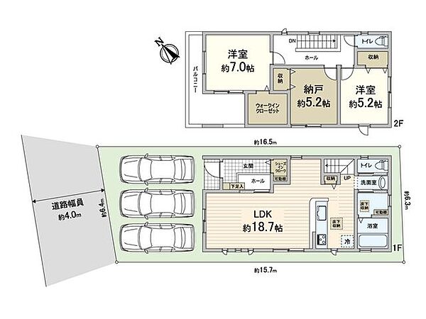 間取りを拡大表示