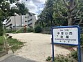 千里山西遊園 ...