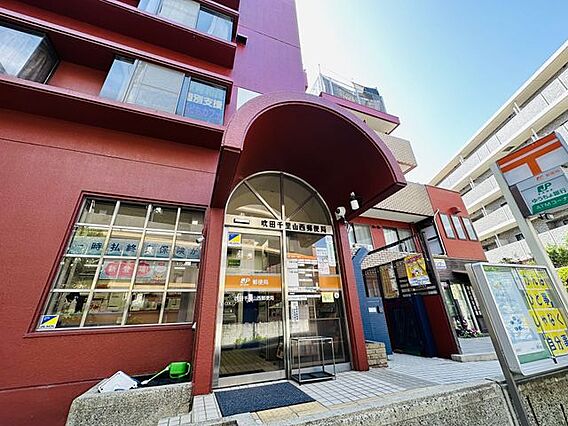 吹田千里山西郵...