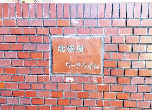 エントランスを拡大表示
