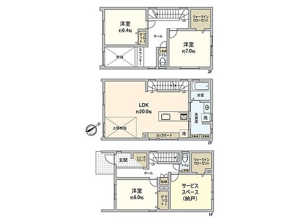 間取りを拡大表示