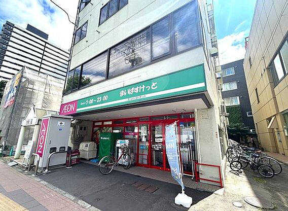 まいばすけっと...