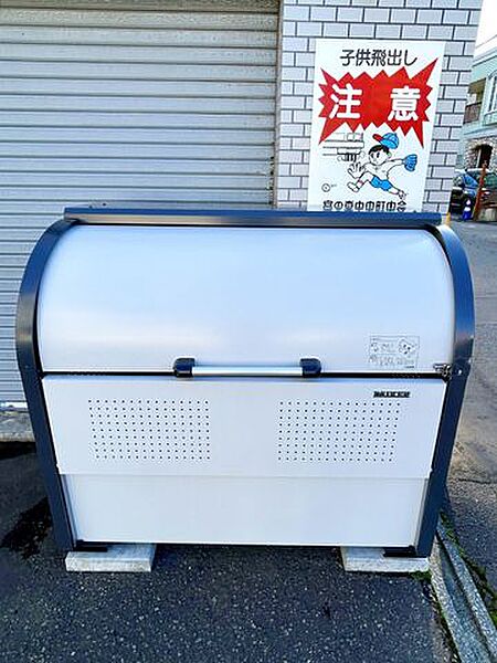 その他を拡大表示
