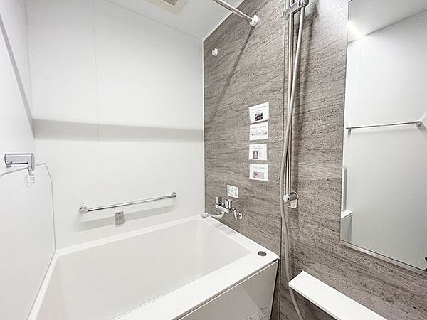 浴室を拡大表示