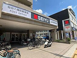 周辺施設の画像