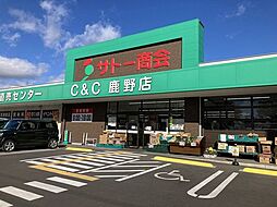 周辺施設の画像