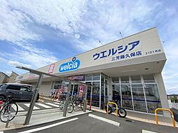 周辺施設の画像