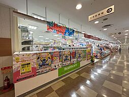 周辺施設の画像