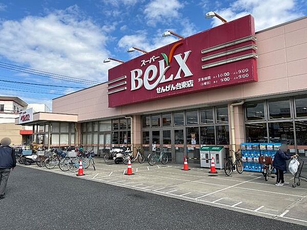 周辺を拡大表示