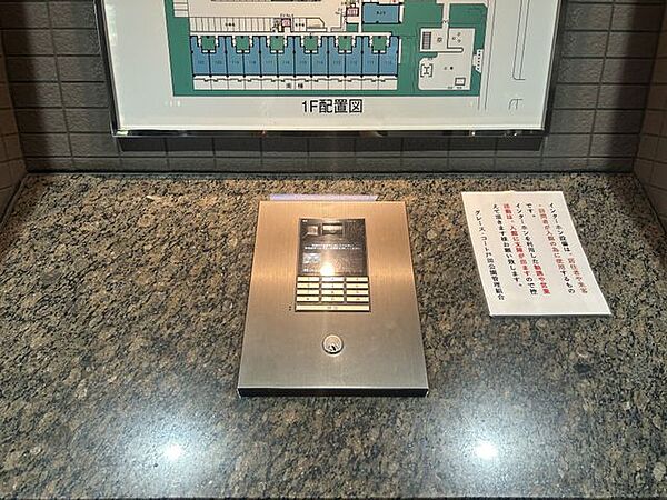 その他を拡大表示