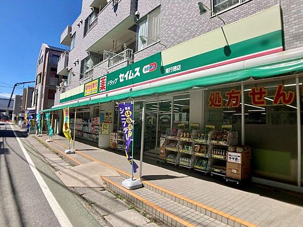 周辺を拡大表示