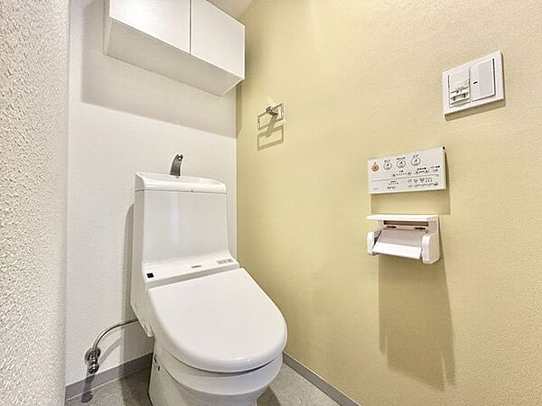 トイレを拡大表示