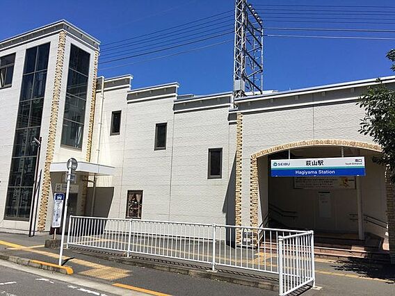 萩山駅(西武拝...
