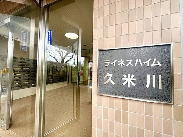 エントランスを拡大表示