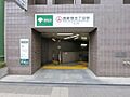 西新宿五丁目駅...