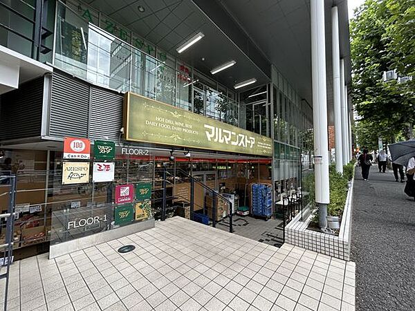 周辺を拡大表示