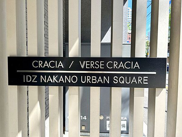 エントランスを拡大表示