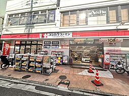 周辺施設の画像