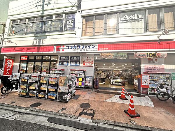 周辺を拡大表示