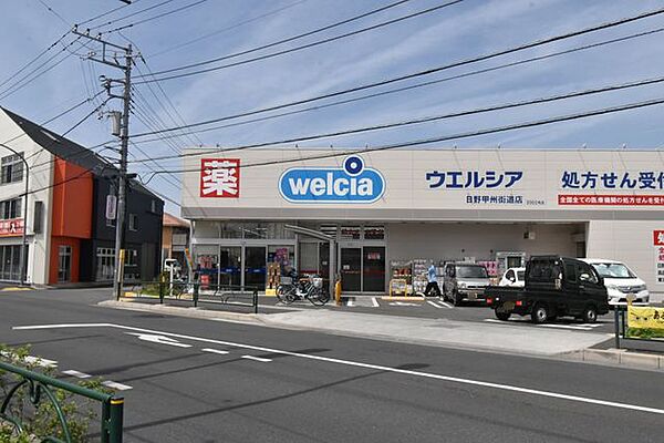 周辺を拡大表示
