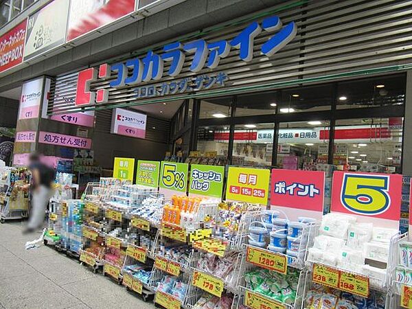 周辺を拡大表示