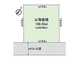 国分寺市光町3丁目 土地