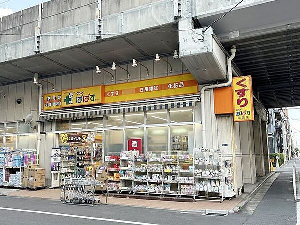 周辺を拡大表示