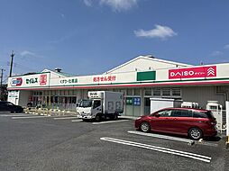 周辺施設の画像