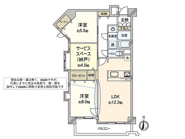 間取りを拡大表示