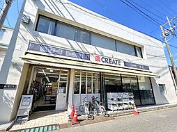 周辺施設の画像