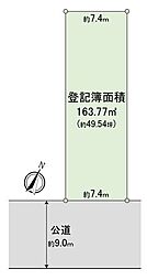 天白区平針南4丁目 土地